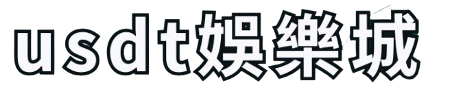 優城娛樂城